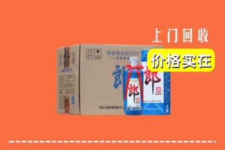 高价收购:商洛柞水县上门回收郎酒