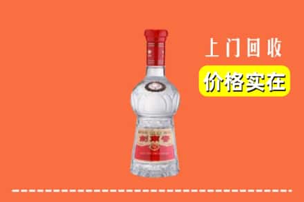 诚信求购:商洛柞水县高价回收水晶剑南春