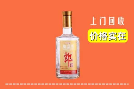收购资讯:商洛柞水县回收老郎酒
