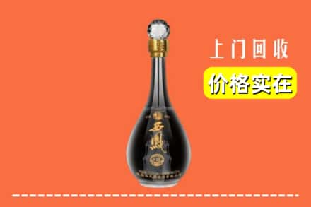 诚信求购:商洛柞水县高价回收西凤酒